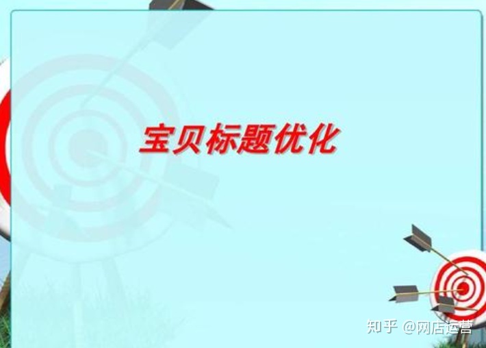 淘宝发布宝贝怎么分类_发布宝贝找不到颜色分类_淘宝发布宝贝没有颜色分类