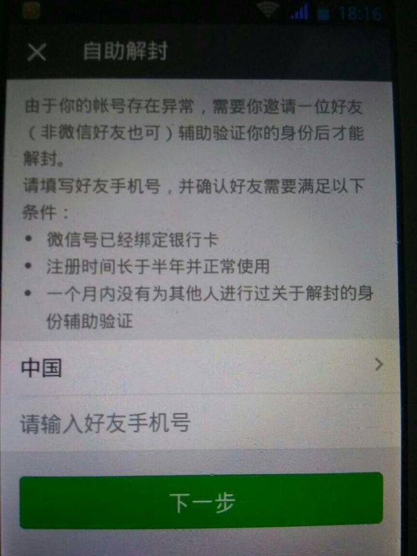 辅助信息要写什么_陈总辅助英文写_ce修改器写dnf辅助