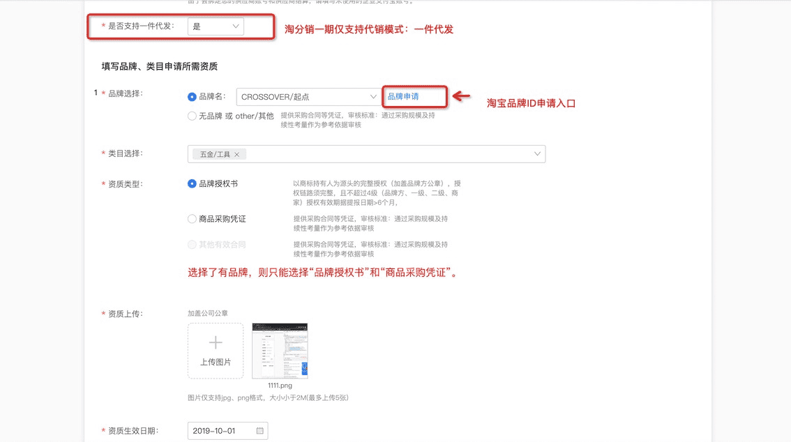 淘宝刷单计划如何写_淘宝心选计划名称怎么写_淘宝心选 网易严选 小米商城