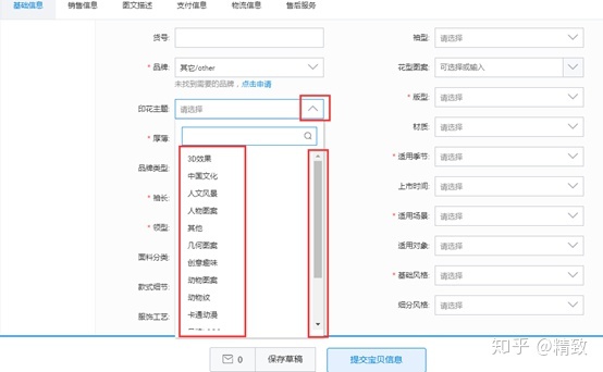 淘宝刷单计划如何写_淘宝心选计划名称怎么写_淘宝心选 网易严选 小米商城