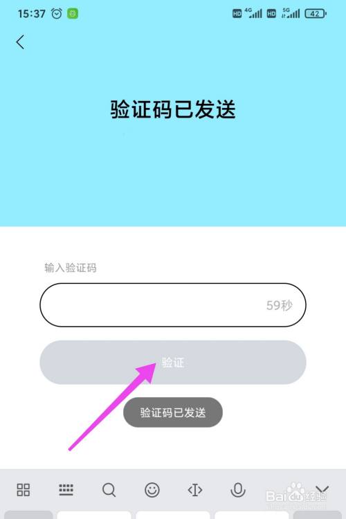 网页登陆qq微博需要验证吗_为什么我登陆网页yy验证码老是错明明填的就是对的_京东白条激活卡码验证填那个