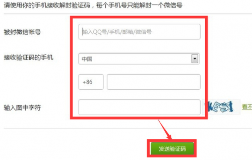 为什么我登陆网页yy验证码老是错明明填的就是对的_网页登陆qq微博需要验证吗_京东白条激活卡码验证填那个