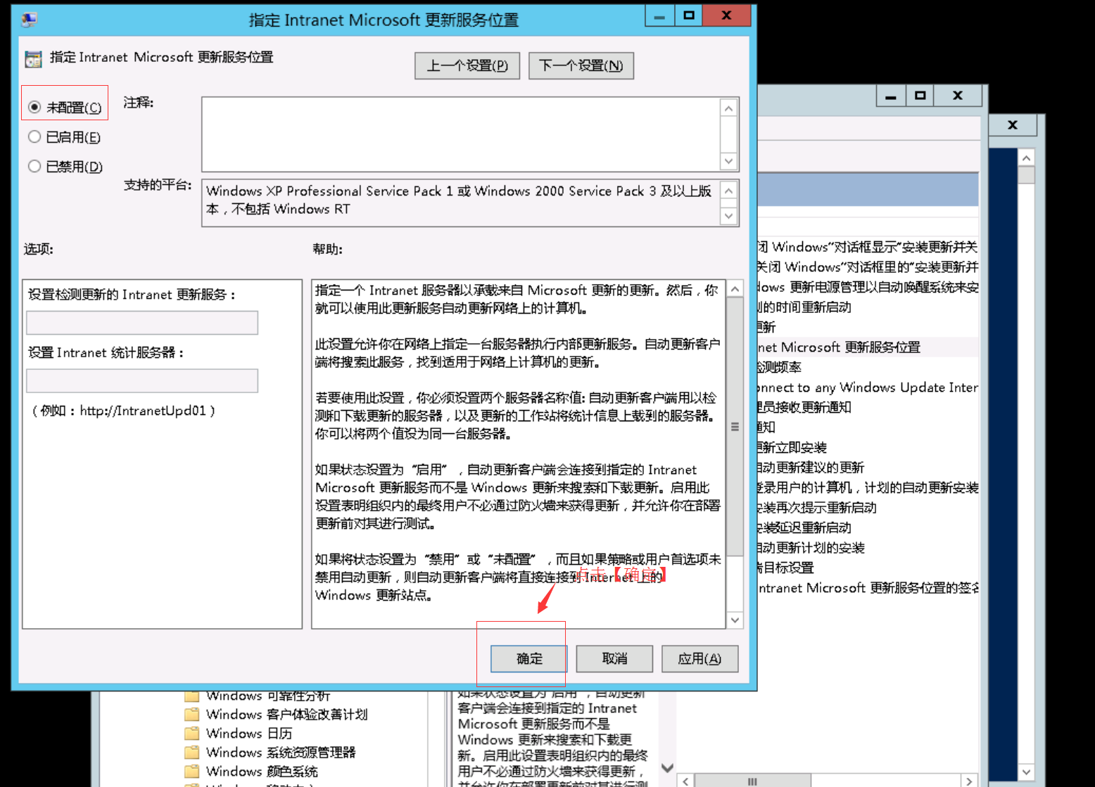 组策略删除本地管理员_win 2008r2域控制器如何打开组策略管理_组策略之删除开始菜单