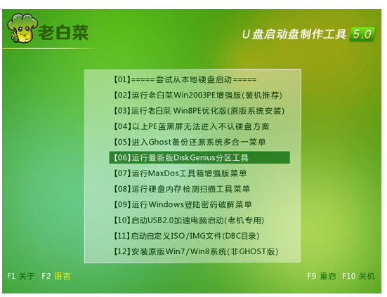 装好系统分好盘如何4k对齐_u盘4k对齐是什么意思_系统装好了怎么4k对齐