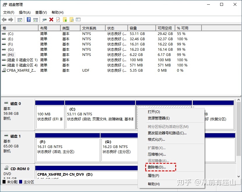 电脑装固态4k对齐开启_装好系统分好盘如何4k对齐_win10系统4k对齐