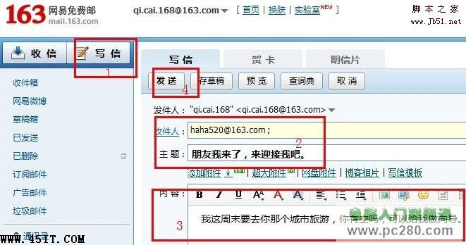 南京师范大学研究生院物理学院导师邮件_给导师发几次邮件合适_给导师发英文邮件格式