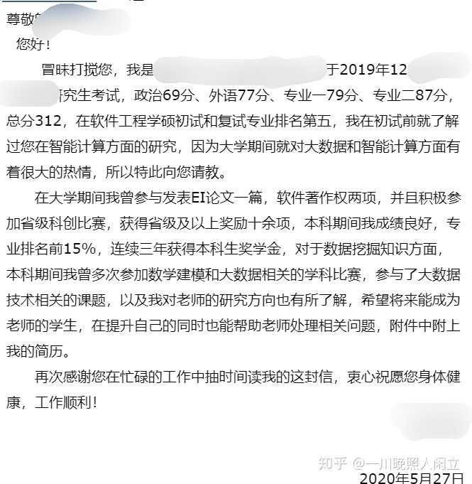 给导师发几次邮件合适_考研导师邮件_联系导师邮件