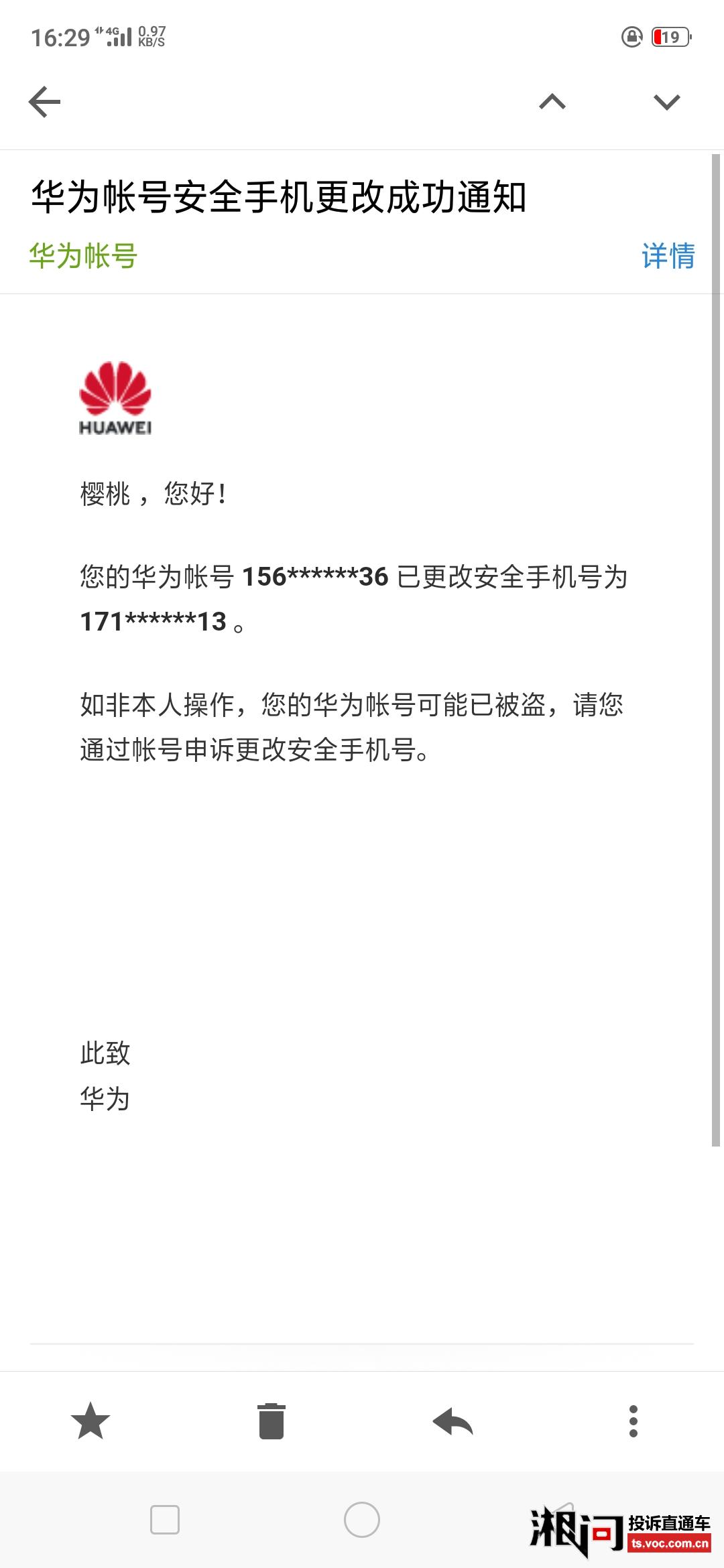 邮箱显示有未读邮件但找不到_上qq然后qq邮箱有邮件在右下角_邮箱大师显示服务器出错发不出邮件