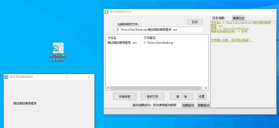 注册表里的东西删不掉怎么办_在qq好友里将其删除了,我还在对方的好友里显示吗_删除了360手机助手能传输东西吗?