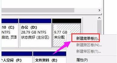 分盘助手4kb对齐_4k对齐就是4kb对齐吗_装好系统分好盘如何4k对齐