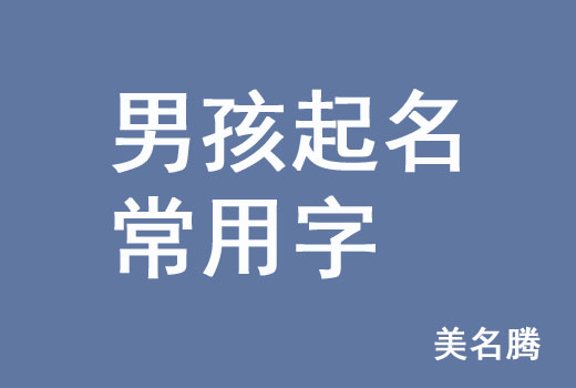 起名免费取名打分_宝宝起名网免费取名字打分测试结果_宝宝免费起名打分测试