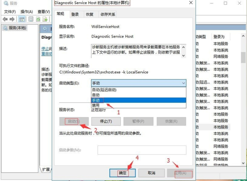 如何进入本地策略编辑器_如果进入冰河期,地球会怎样_北京地下城 进入