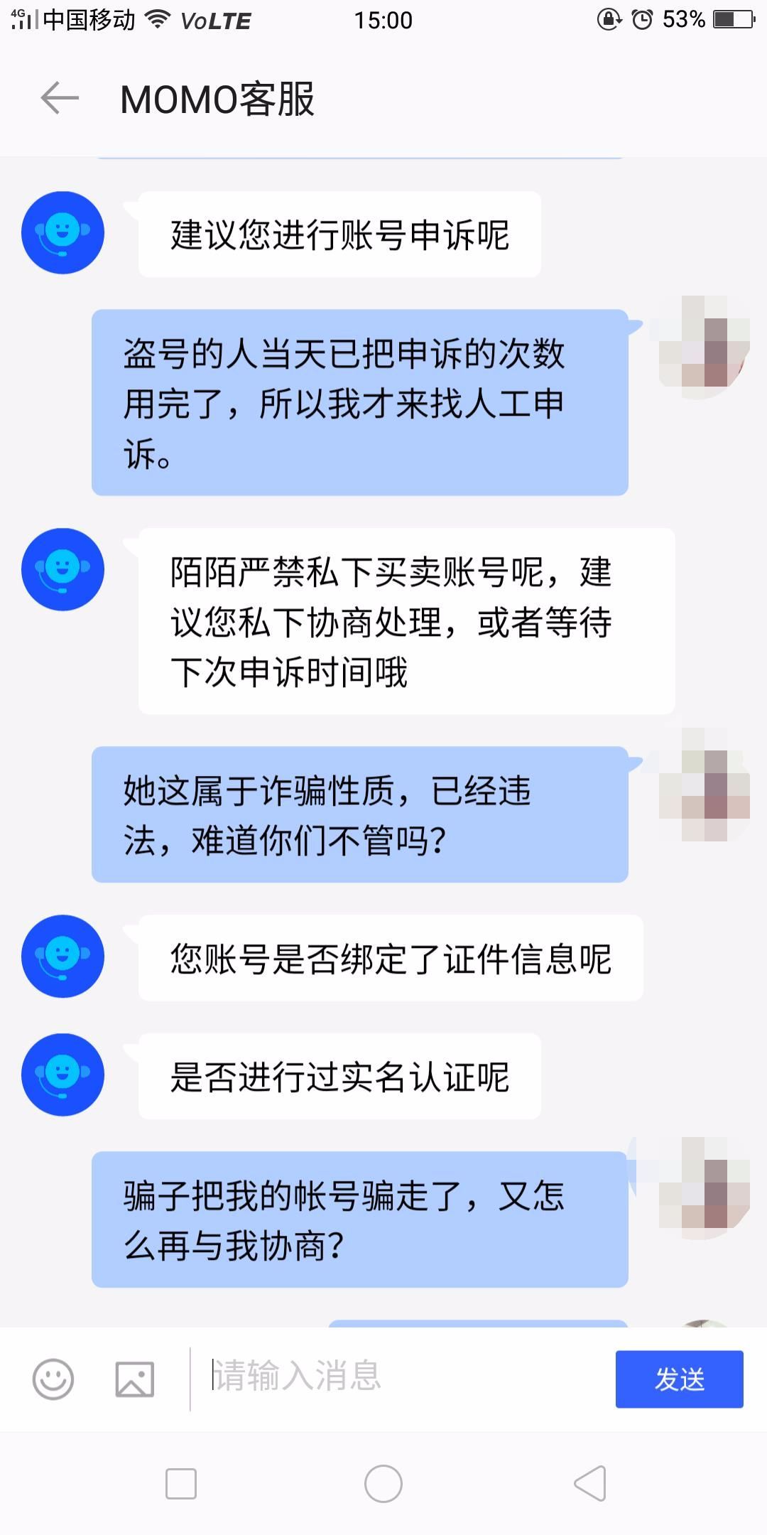 公众号动图粘贴失败_公众号动图制作_内马尔过人失败动图