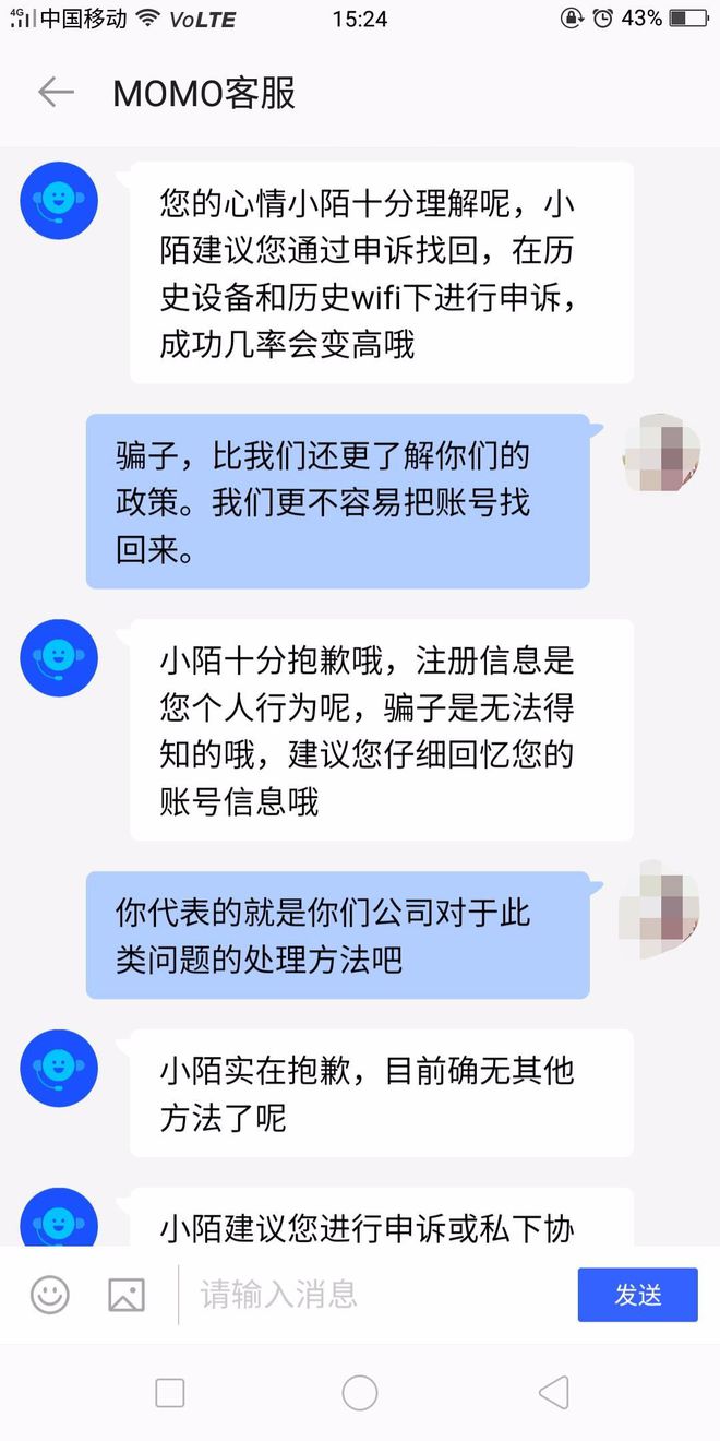 公众号动图粘贴失败_公众号动图制作_内马尔过人失败动图