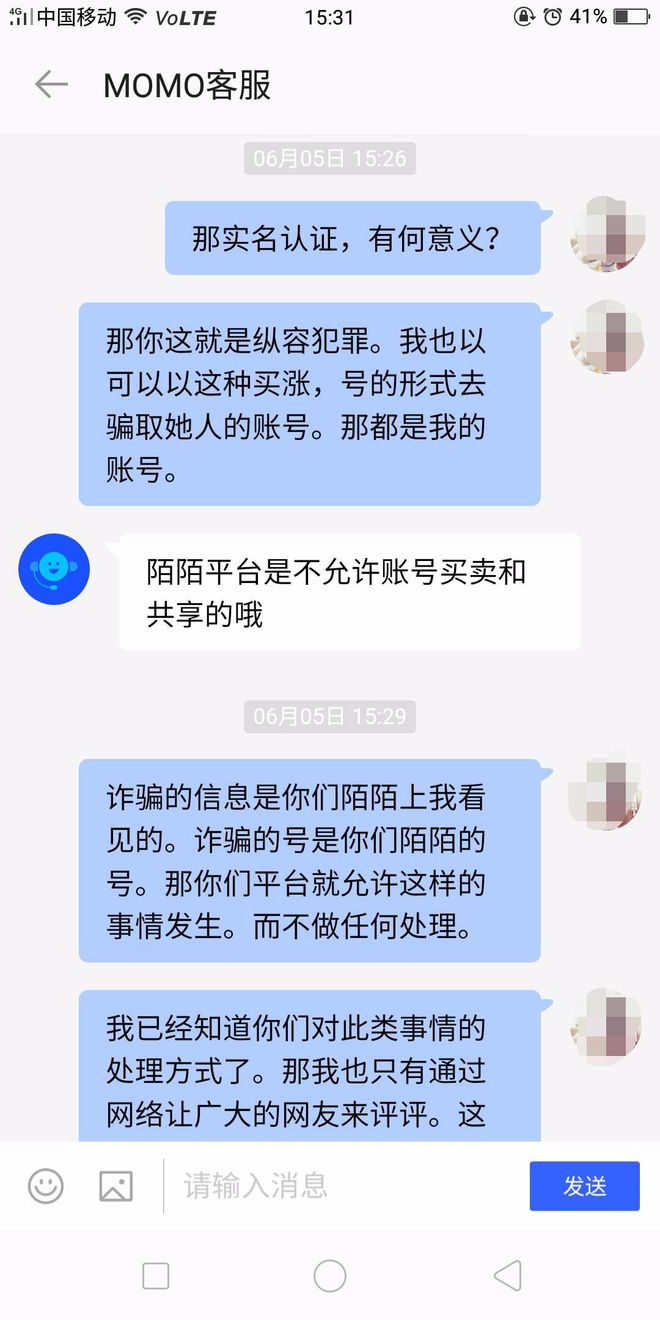 公众号动图制作_内马尔过人失败动图_公众号动图粘贴失败