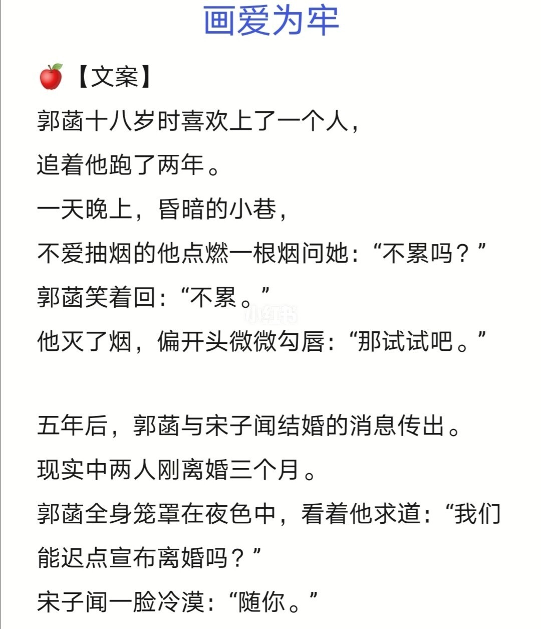 军少请克制全本免费_再婚密爱军少请克制txt_周少请克制免费阅读