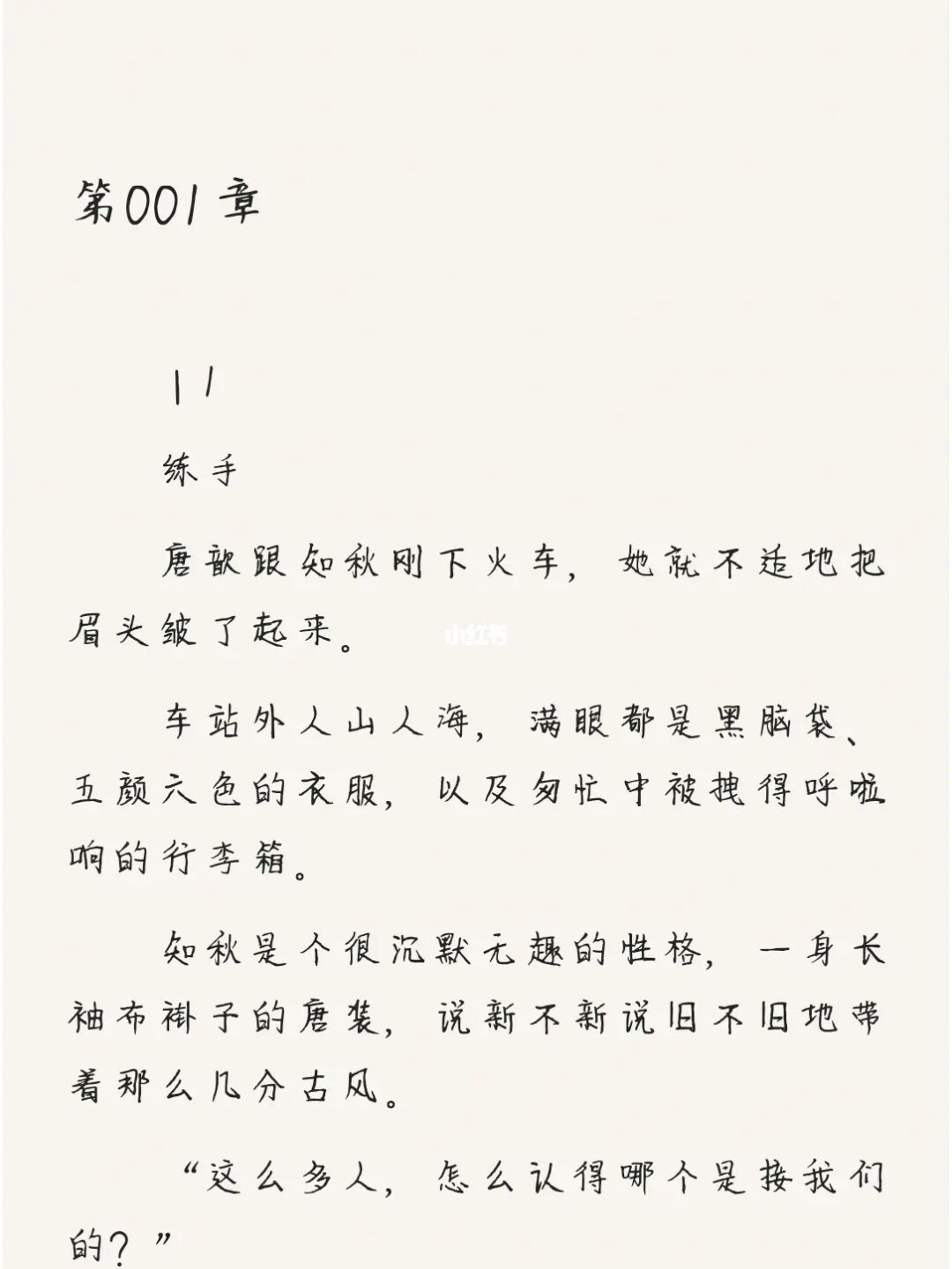 再婚密爱军少请克制txt_军少请克制全本免费_周少请克制免费阅读