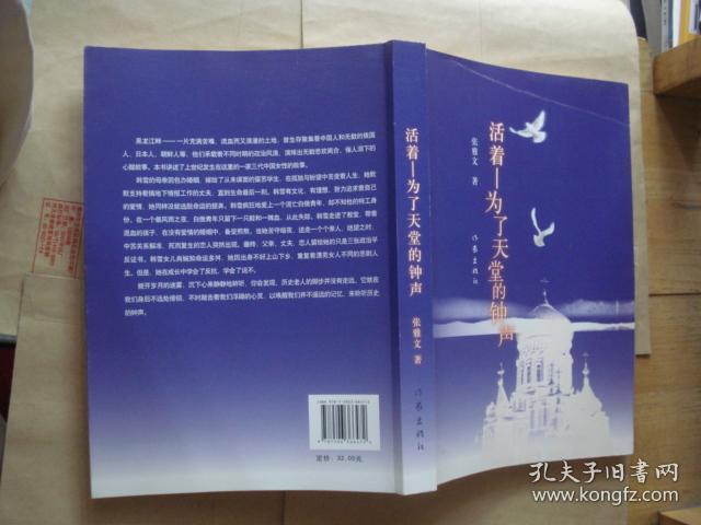 当西索遇到v大阅读_一个人死了 在天堂里遇到5个人_天堂遇到的五个人在线阅读