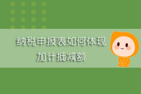 自然人申报密码忘记_国税申报密码忘记_忘记密码qq密码怎么办