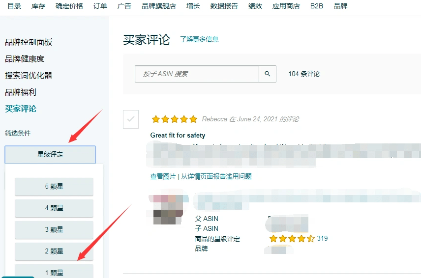 airbnb评价后能修改吗_airbnb未成年能住吗_周立波评价70后 80后,90后拍照的样子