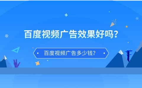 信息流广告出价是什么意思_printwriter是高级流还是低级流_特仑苏广告嘴角流奶