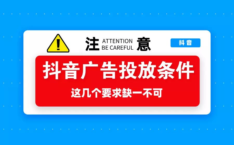 信息流广告出价是什么意思_广告流量分析软件_feed流广告