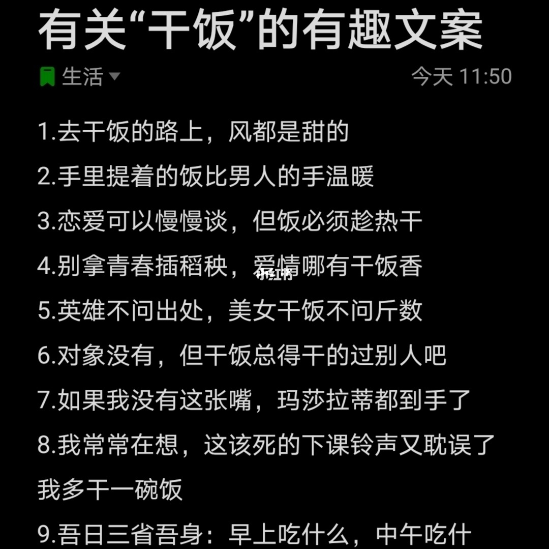 金蝶提示 错误提示374_有趣的错误提示文案_样板间温馨提示文案