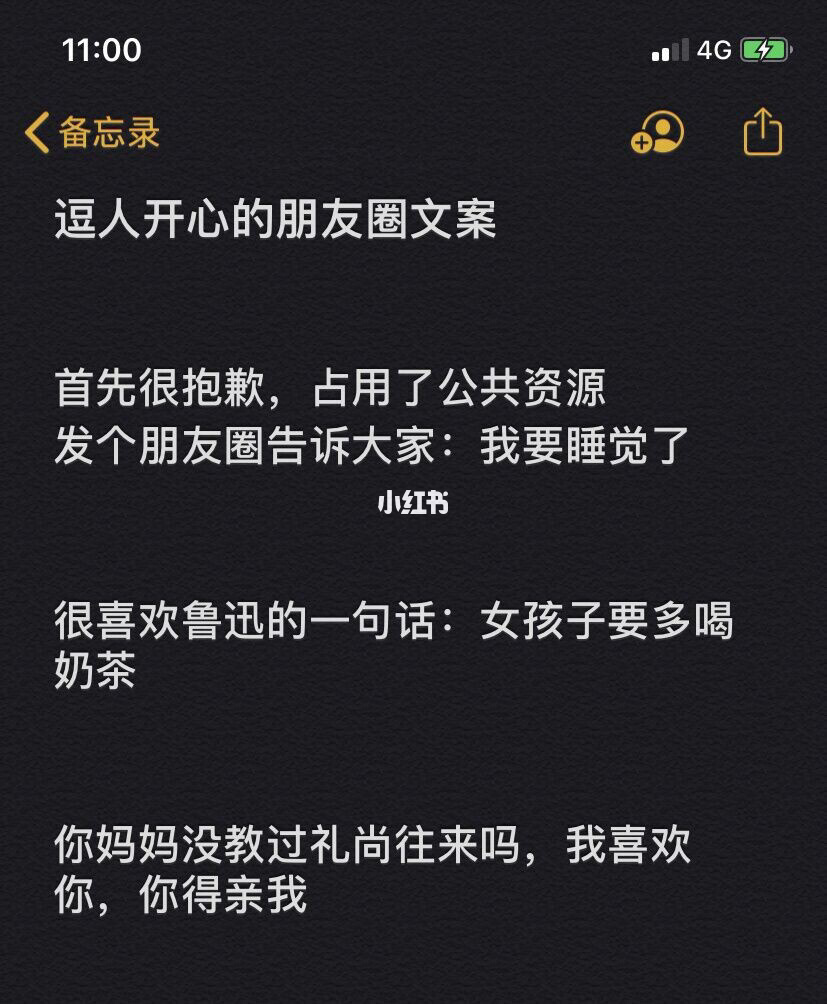 有趣的错误提示文案_金蝶提示 错误提示374_样板间温馨提示文案