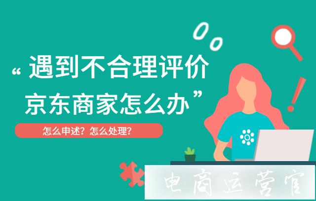 用手机淘宝怎么修改评价_淘宝里怎么修改评价_手机淘宝怎么修改评价