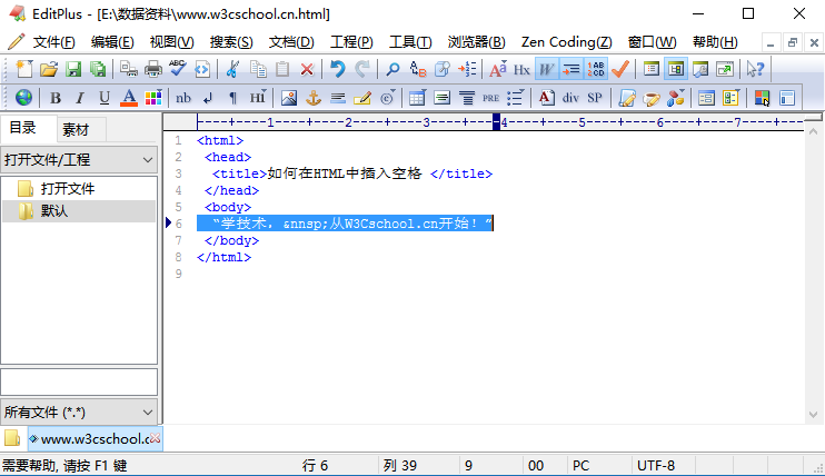 ps文字没有输入符_笔记本小键盘输入切换按fn+f11屏幕没提示了_班智达藏文输入法中怎样叠加文字