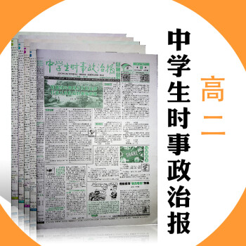 素质教育应试教育漫画拟标题_给新闻拟标题专项训练_拟写新闻标题的方法有哪些