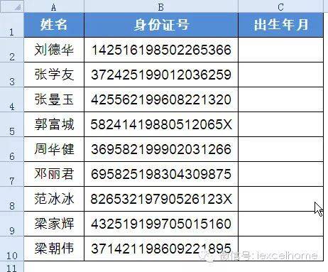 手持身份证照片下载_取女孩名字中间带雨字最后一个字带土字旁的_搜索身份证中间的点字