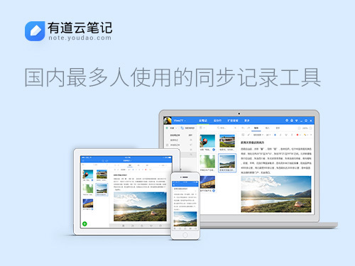 微信小程序实现分割线_重庆邮电学院微信小程序_微信小程序实现记事本