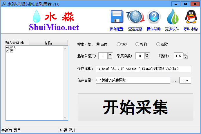 人文关怀的文章_使用关键词关连文章_读写人文章摘抄20词3个精彩片段