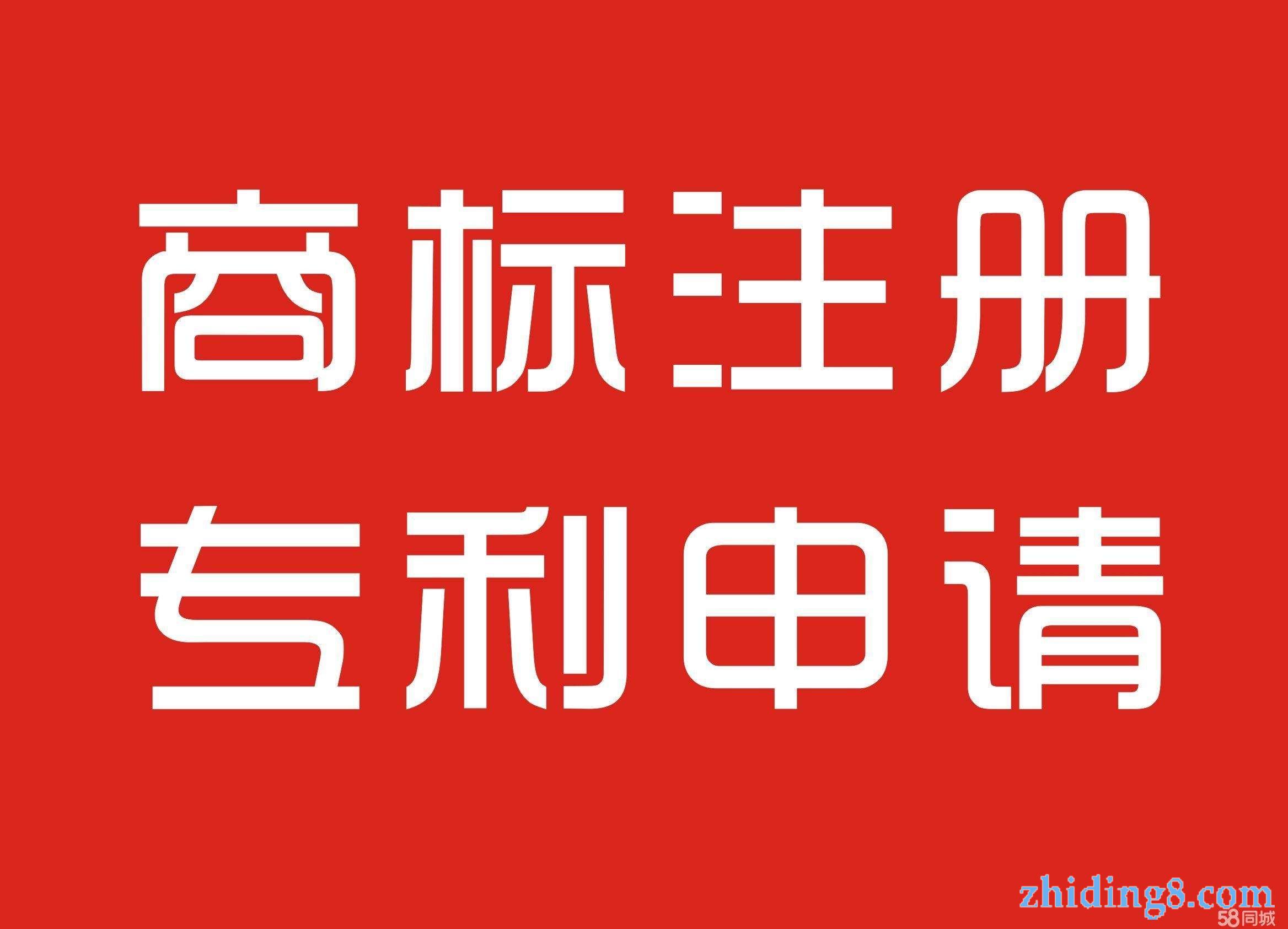 卡通形象版权申请_申请版权需要多少钱_简单的图案可以申请版权吗