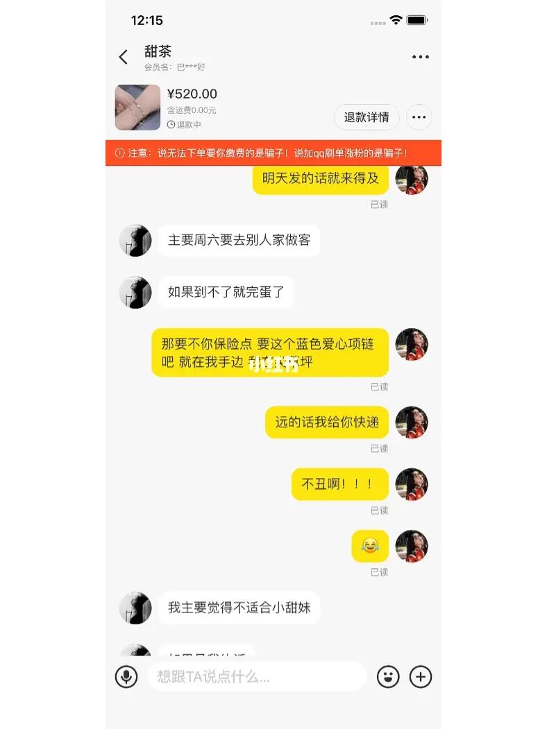 网上刷单平台要交会费吗_网上刷到单的流程教学_网上刷单流程