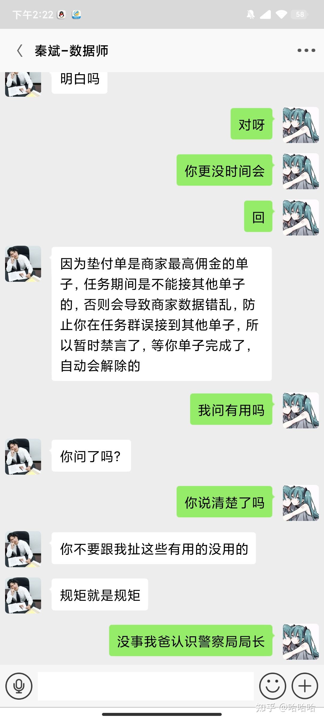 网上刷到单的流程教学_网上刷单平台要交会费吗_网上刷单流程