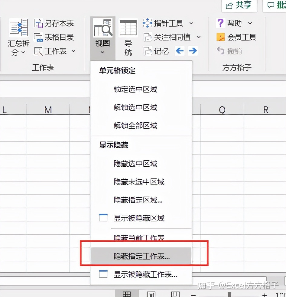 jquery删除表格指定行_pandas 删除重复行_删除工作表中的总计行