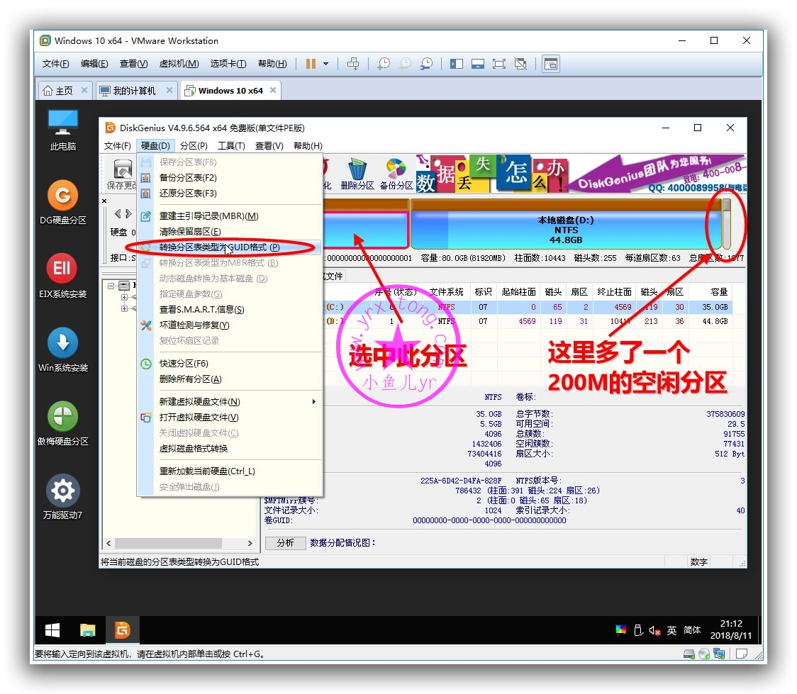 3色4k好还是4色4k好_4kb对齐 4k对齐_系统装好了如何4k对齐