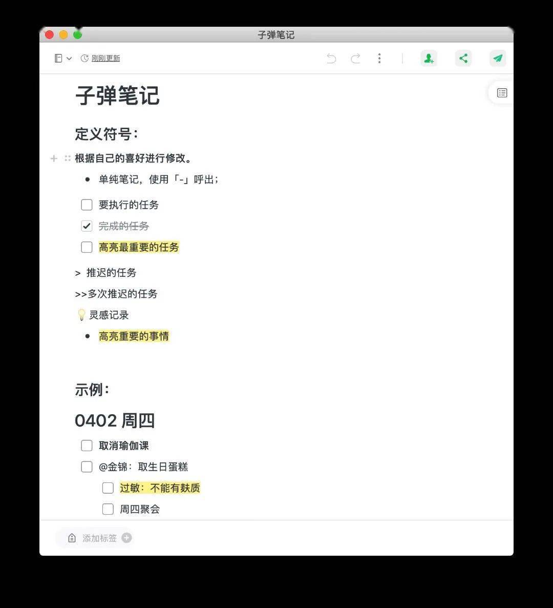 c语言替换指定字符串_list获取指定元素位置_易语言截图到指定位置