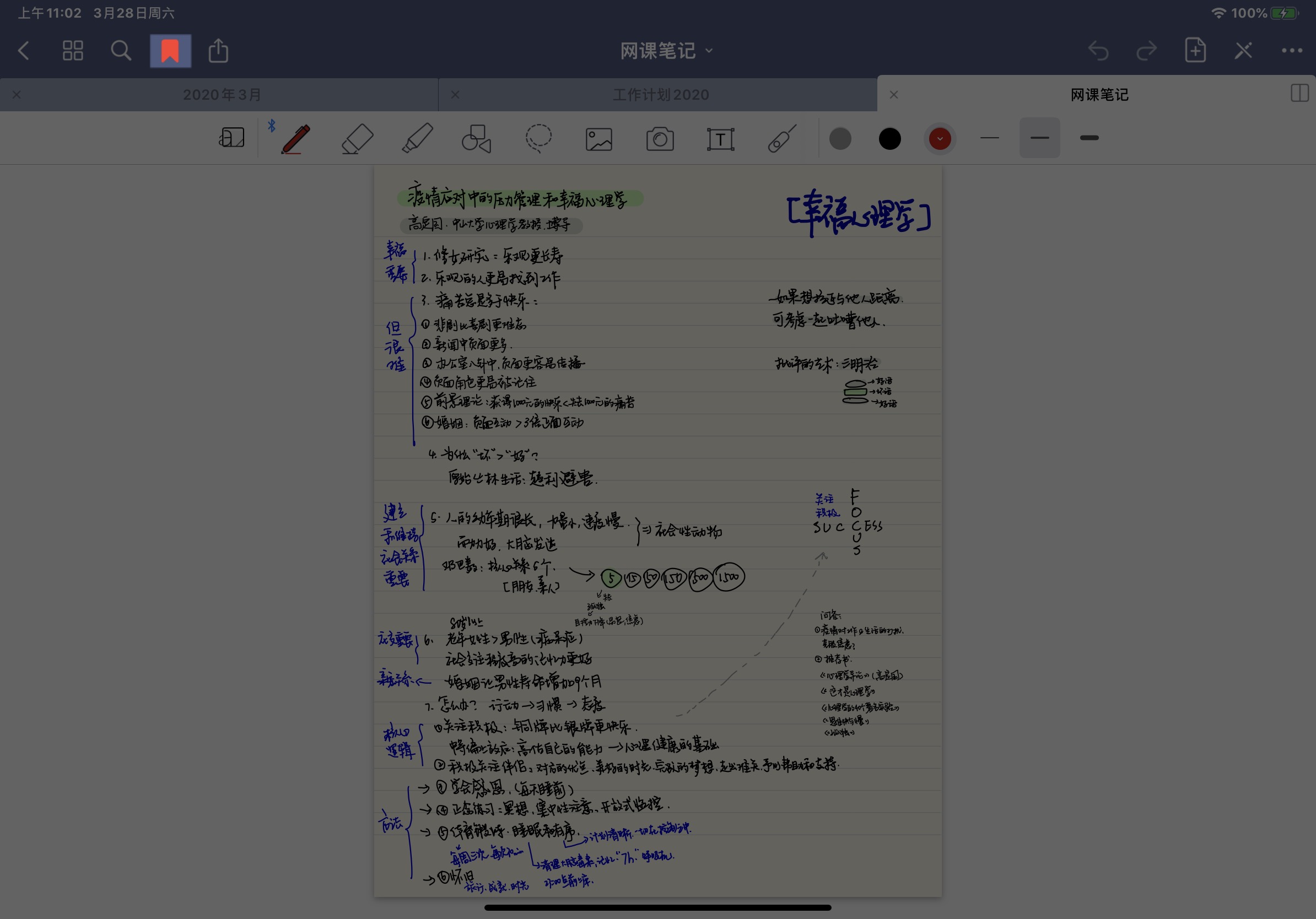 c语言替换指定字符串_list获取指定元素位置_易语言截图到指定位置