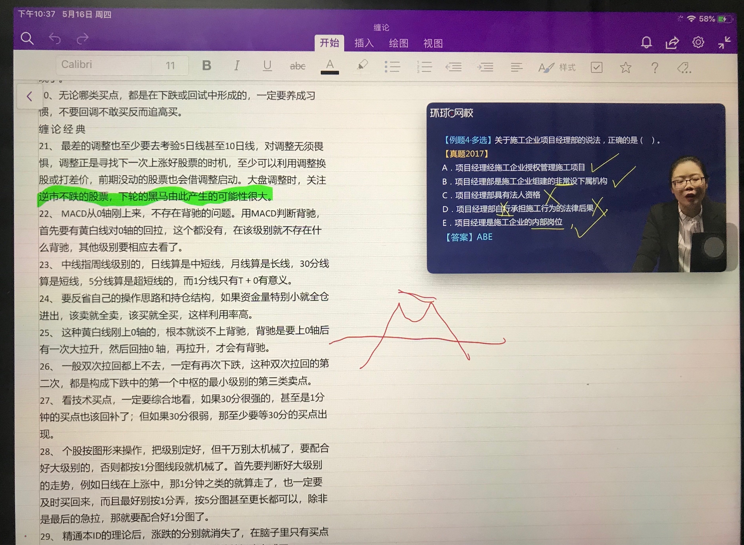 c语言替换指定字符串_list获取指定元素位置_易语言截图到指定位置