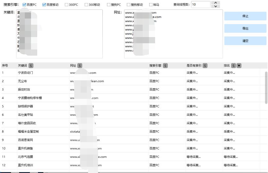 宝贝 排名 查询_查询宝贝关键词排名_淘宝直通车关键词的排名规则