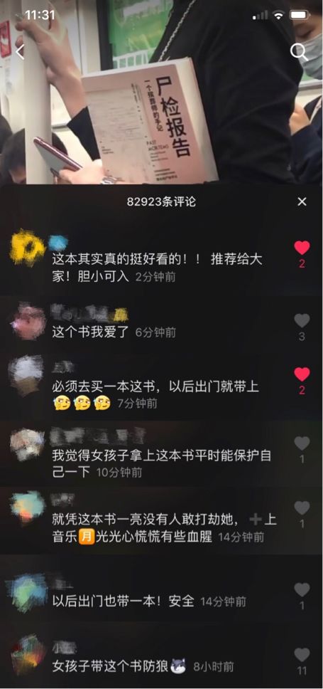 小红书页面出了问题_营业税改增值税出现的问题_打印超出页面范围问题