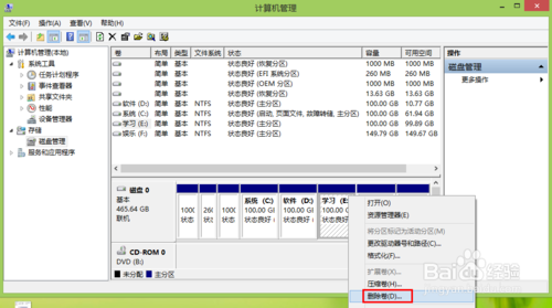 询盘 回盘_云更新回写盘设置_蒋梦婕微博回应与林更新恋情