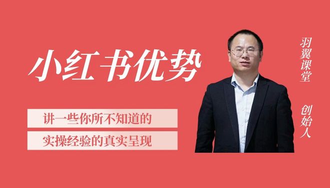 小红书页面出了问题_《6哥和小红》腐书_夏季皮肤容易出现的问题