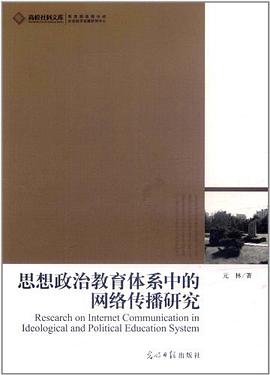 微时代的到来论文_微博营销论文微博营销论文_微时代里的微表达阅读答案