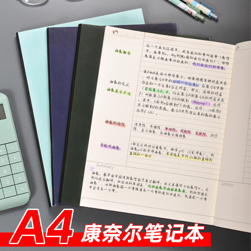 可以导入记事本的网络记事软件_有没有可以保存图片和文字的记事本_什么软件可以修改图片文字