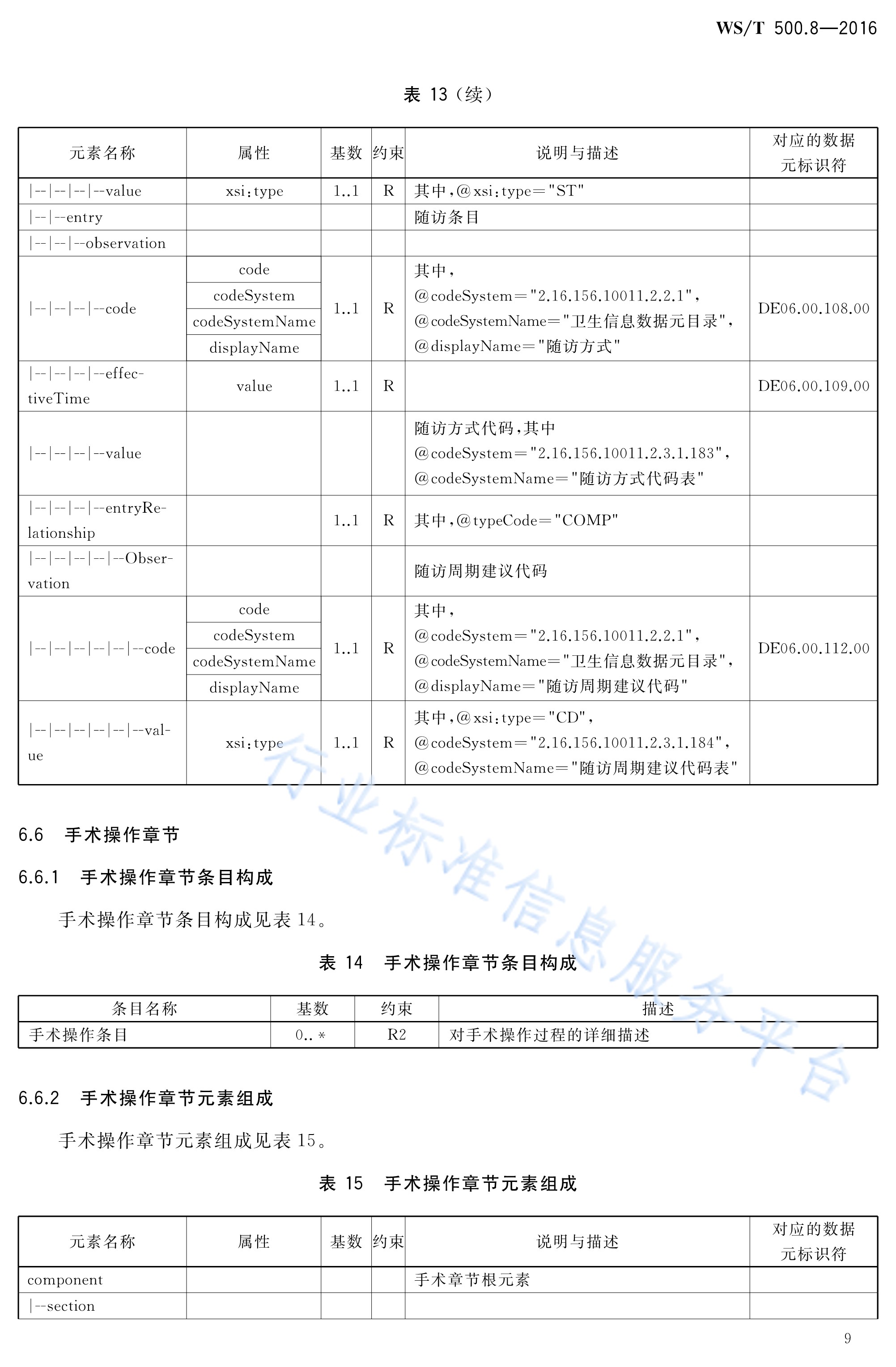 有没有可以保存图片和文字的记事本_本宝宝好饿文字图片_没人的图片文字图片