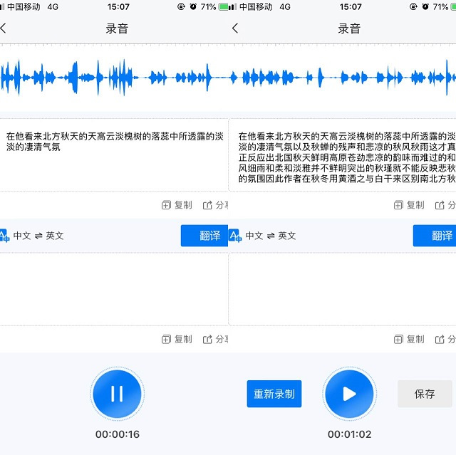 录音转文字专家注册码_录音转文字专家激活码_录音转文字专家激活码